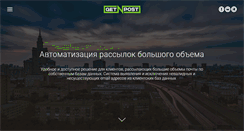 Desktop Screenshot of get-n-post.com